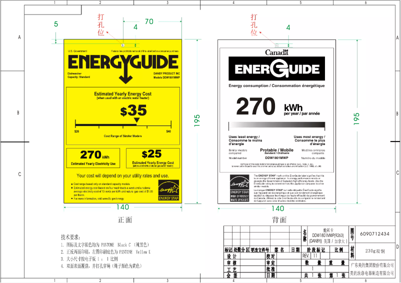 First page image of the manual for DDW1801MWP