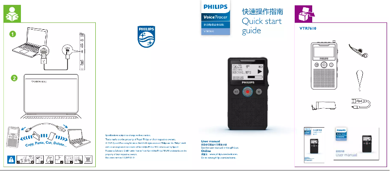 Page 1 of the manual Quick Start Guide Philips VTR7610