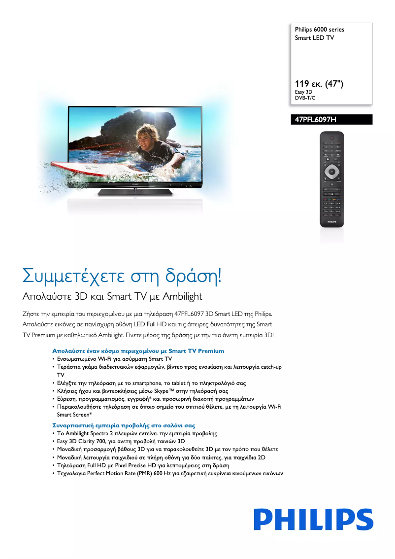 First page image of the manual for 37PFL6007K