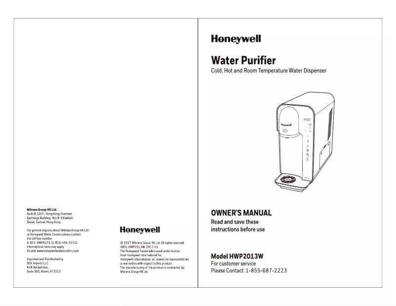 First page image of the manual for HWP2013W