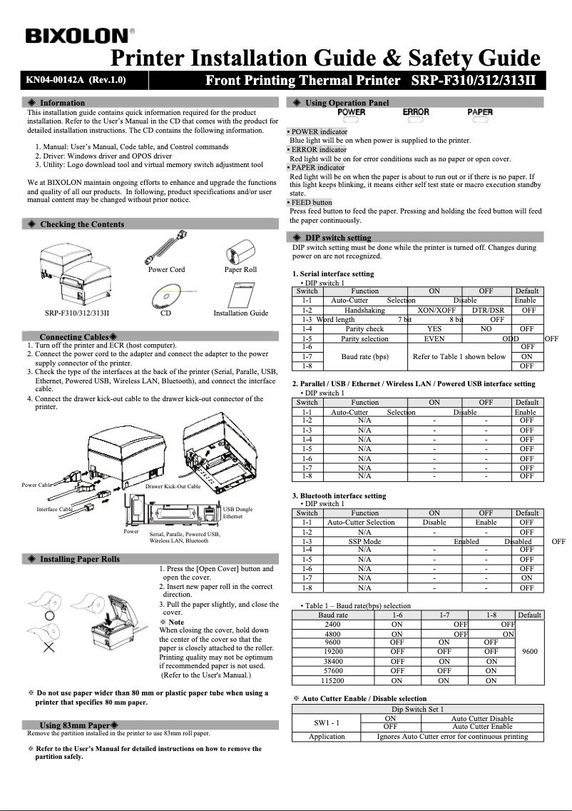 Page 1 of the manual Installation Guide Bixolon SRP-F310II