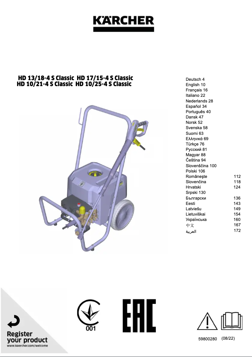 Image de la première page du manuel de l'appareil HD 13/18-4 S Classic