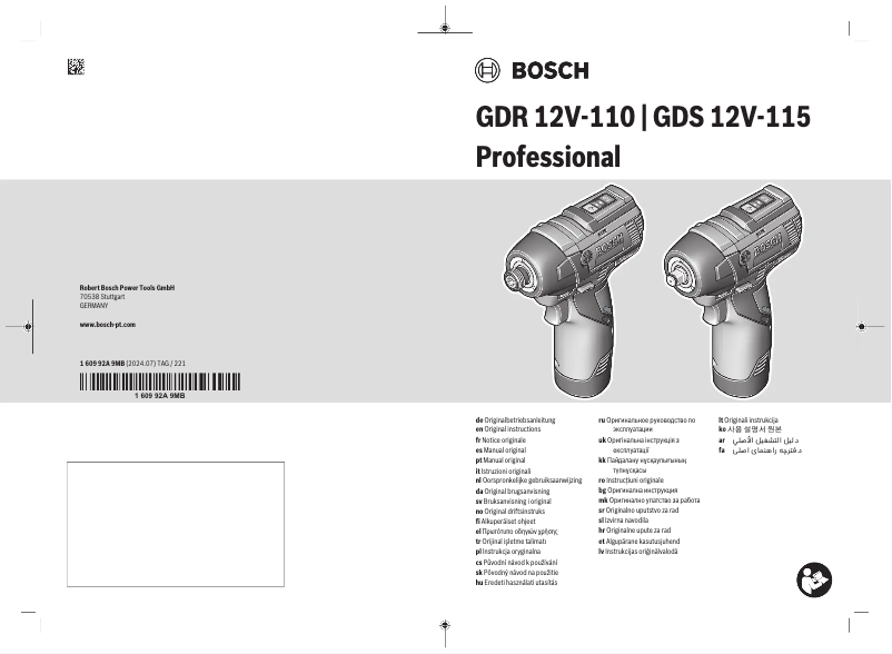 First page image of the manual for GDS 12V-115