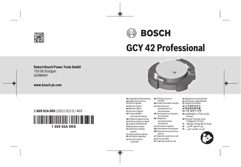 First page image of the manual for GDS 18V-200 C Professional