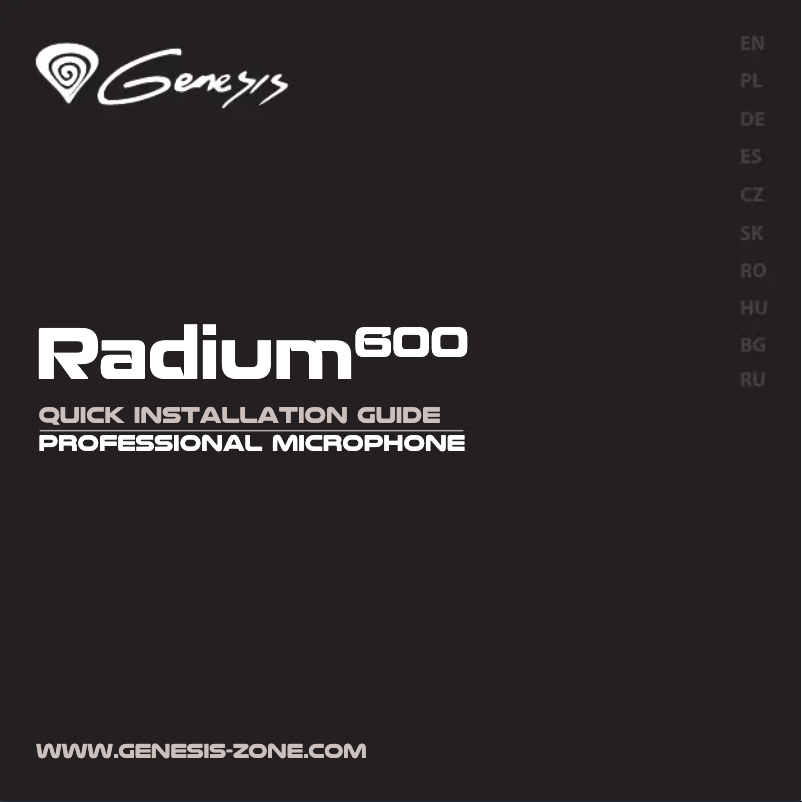 First page image of the manual for Radium 600