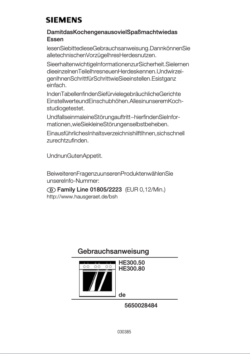 First page image of the manual for HE300550