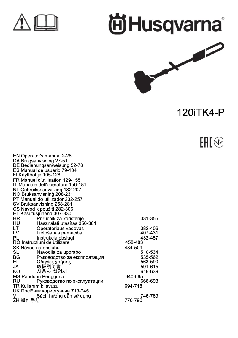 First page image of the manual for 120iTK4-H