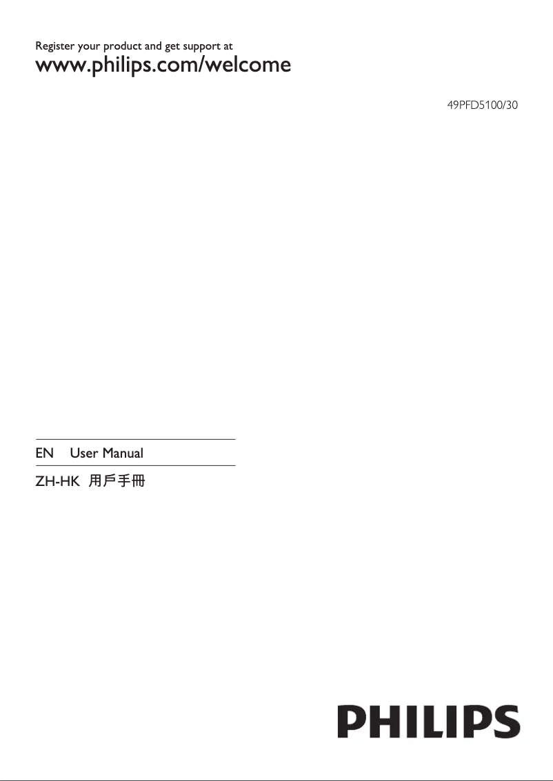 First page image of the manual for 9PFD5100