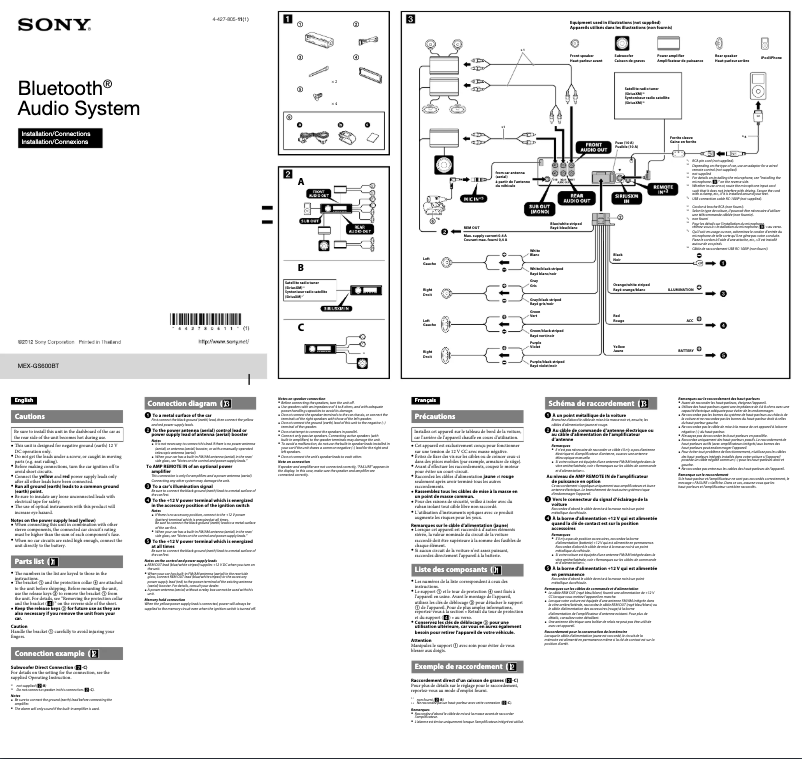 Page 1 of the manual Installation Guide Sony MEX-GS600BT