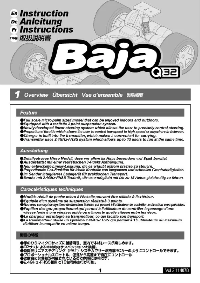 First page image of the manual for Baja Q32