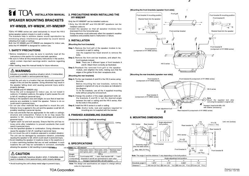 First page image of the manual for HY-WM2
