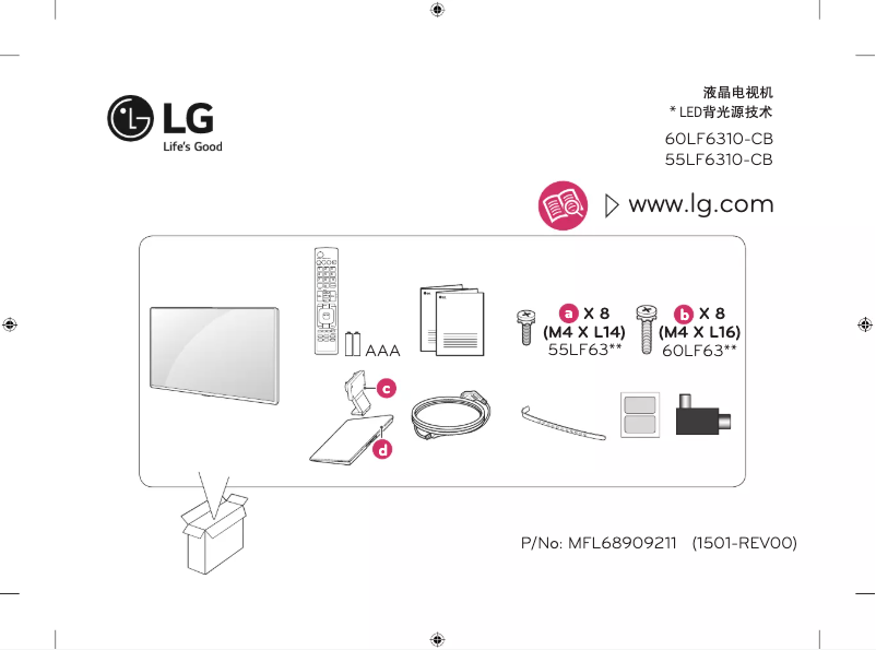 Page 1 of the manual User Manual LG 60LF6310