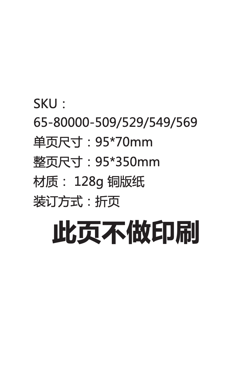 First page image of the manual for Luster