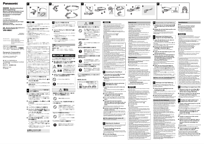 Page 1 of the manual User Manual Panasonic VW-HMA1