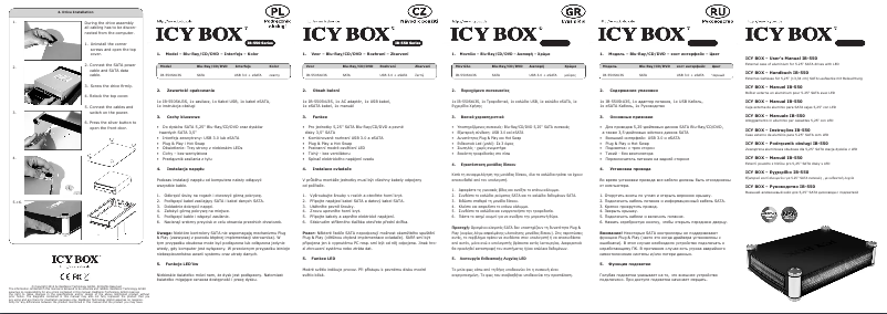 First page image of the manual for IB-550StU3S