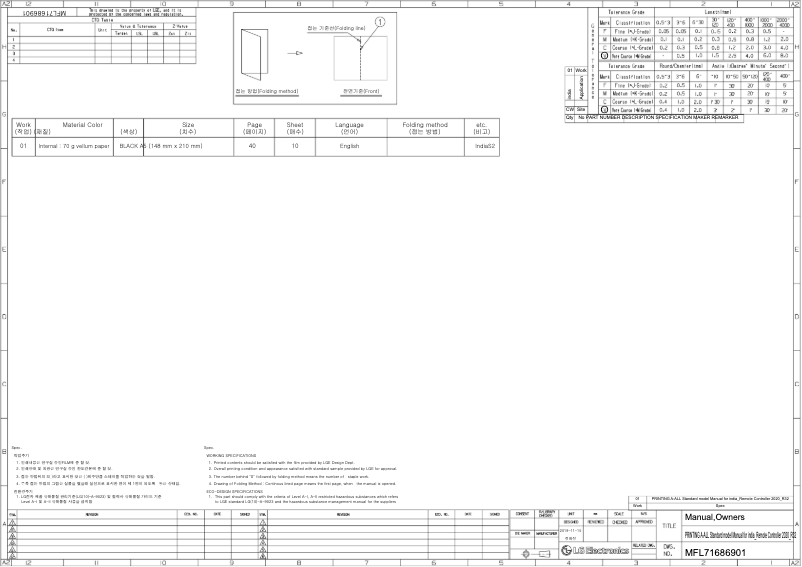 First page image of the manual for MSNQ18JNXA