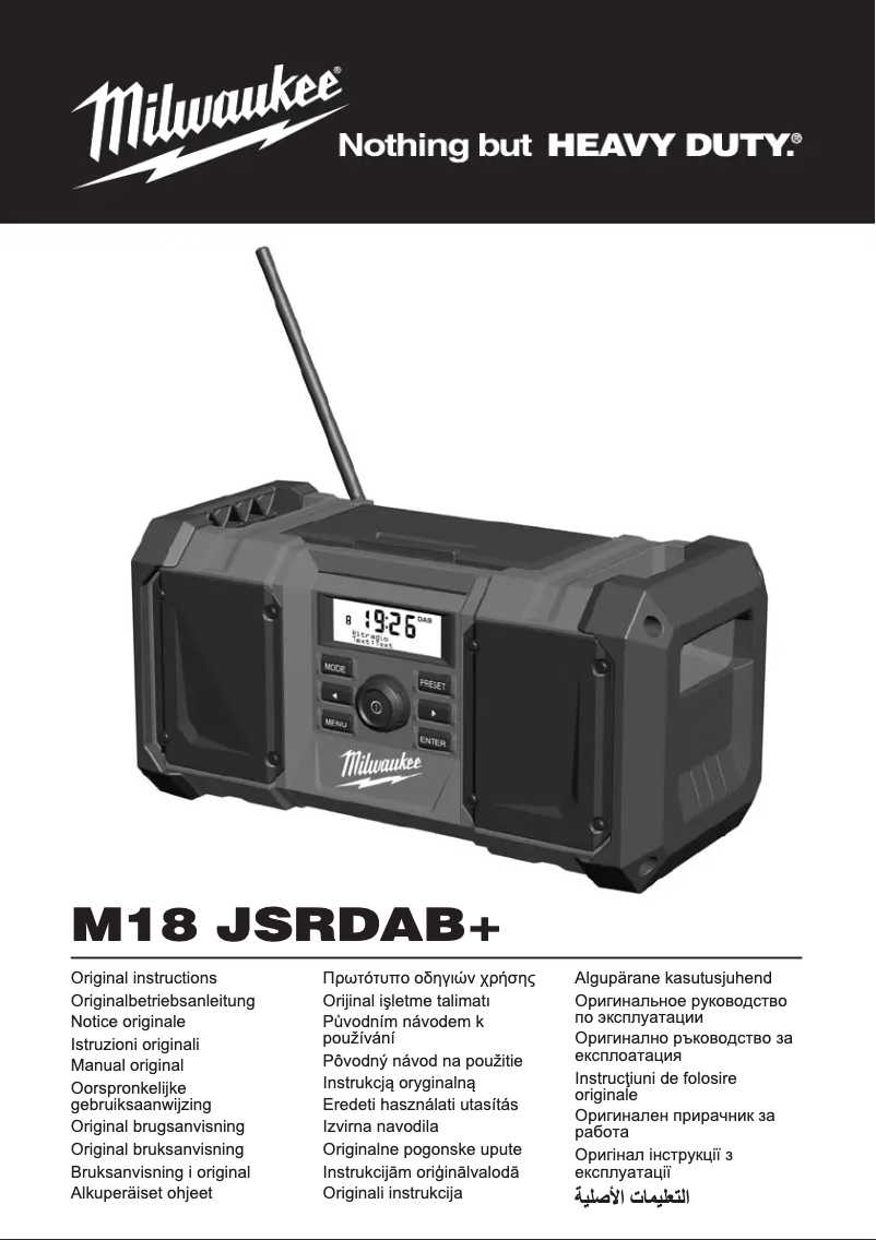 First page image of the manual for M18 JSR