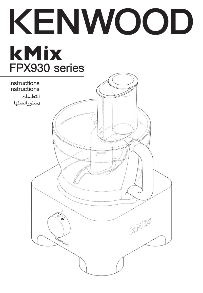 Page 1 of the manual User Manual Kenwood kMix FPX931