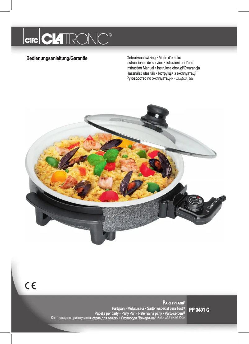 First page image of the manual for PP 3401C