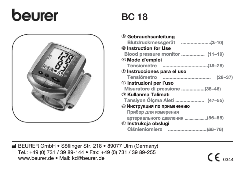 First page image of the manual for BC 18
