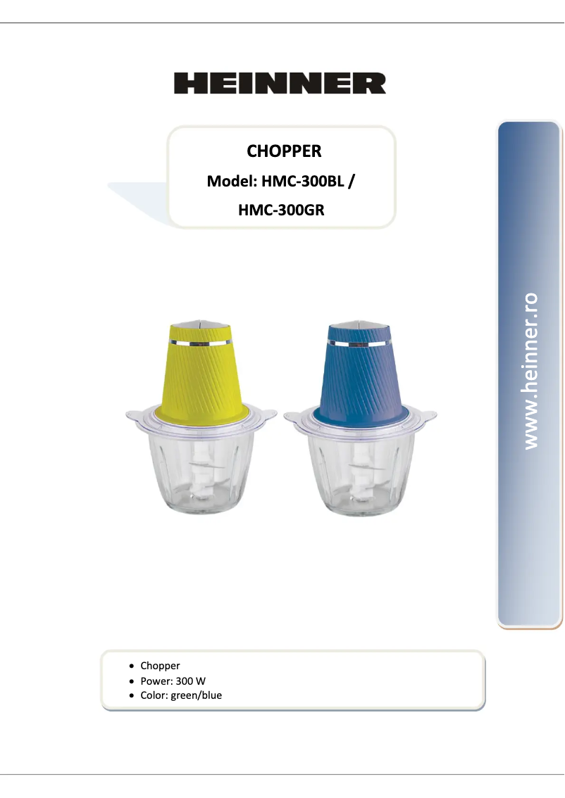 First page image of the manual for HMC-300GR