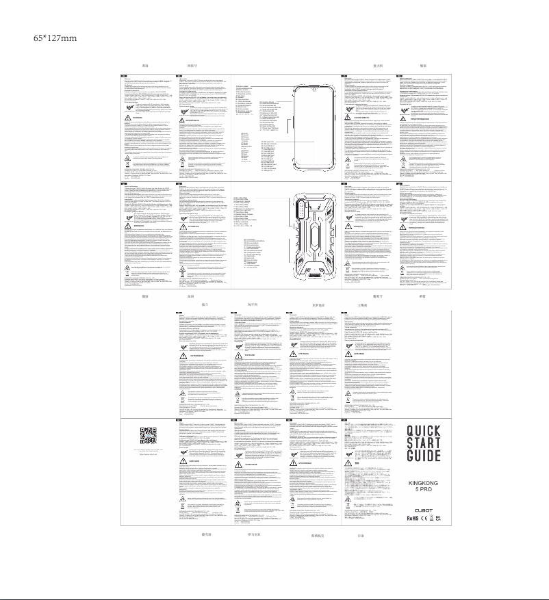 Page 1 of the manual User Manual Cubot King Kong 5 Pro