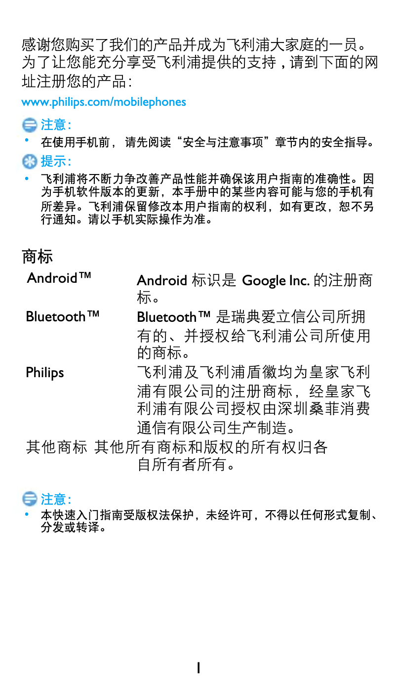 First page image of the manual for CTX598BK