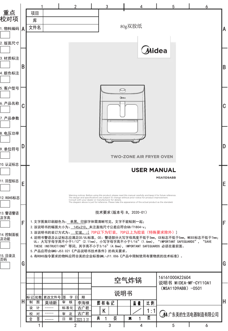 Page 1 of the manual User Manual Midea MSA11D9ABB