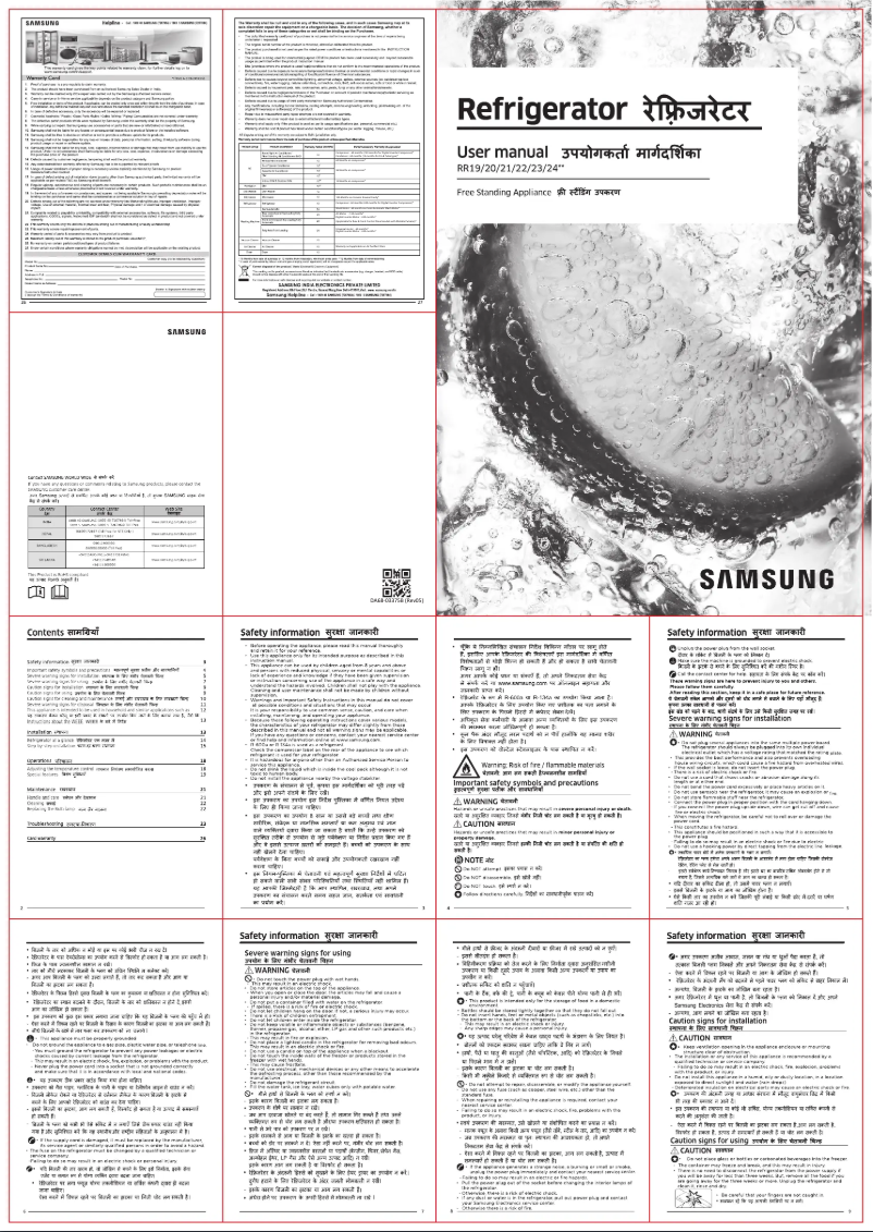 Page 1 of the manual User Manual Samsung RR20C271ZU8