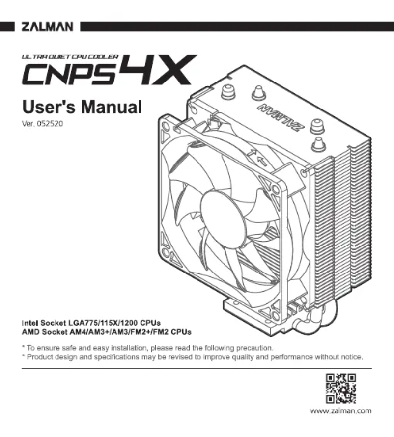 First page image of the manual for CNPS4X