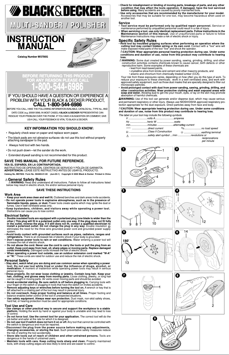 First page image of the manual for MS700G