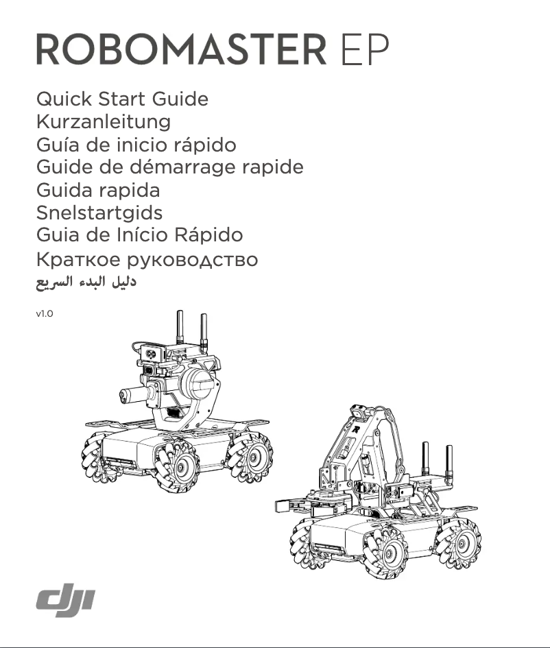 First page image of the manual for RoboMaster EP