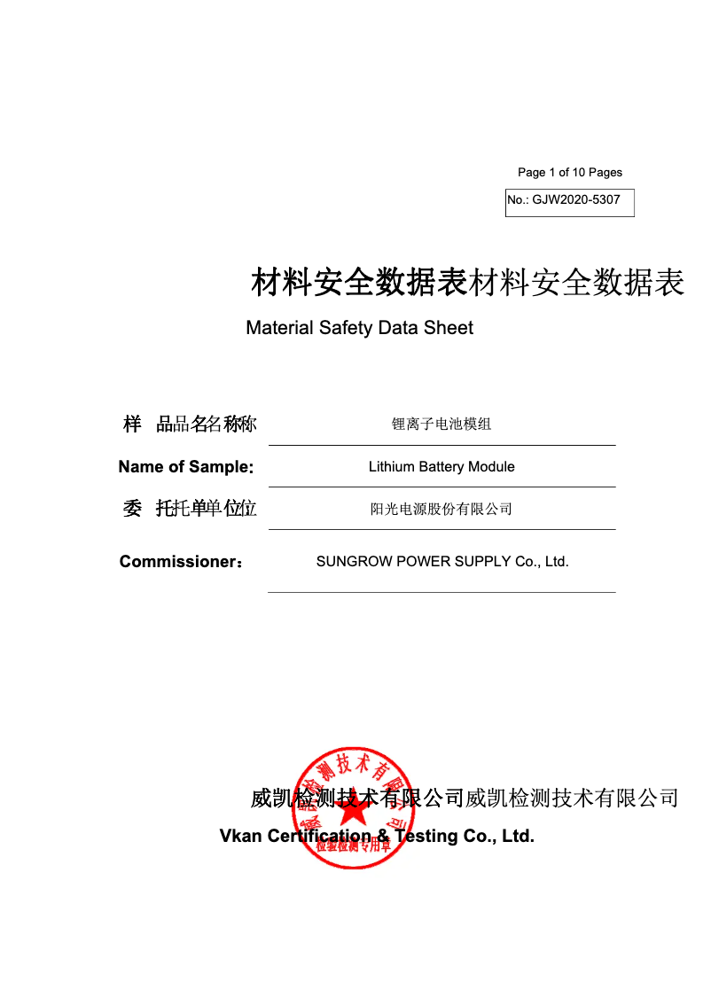 Image de la première page du manuel de l'appareil SBR160