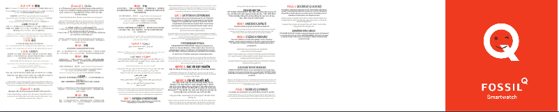 First page image of the manual for Monroe Hybrid HR FTW7039