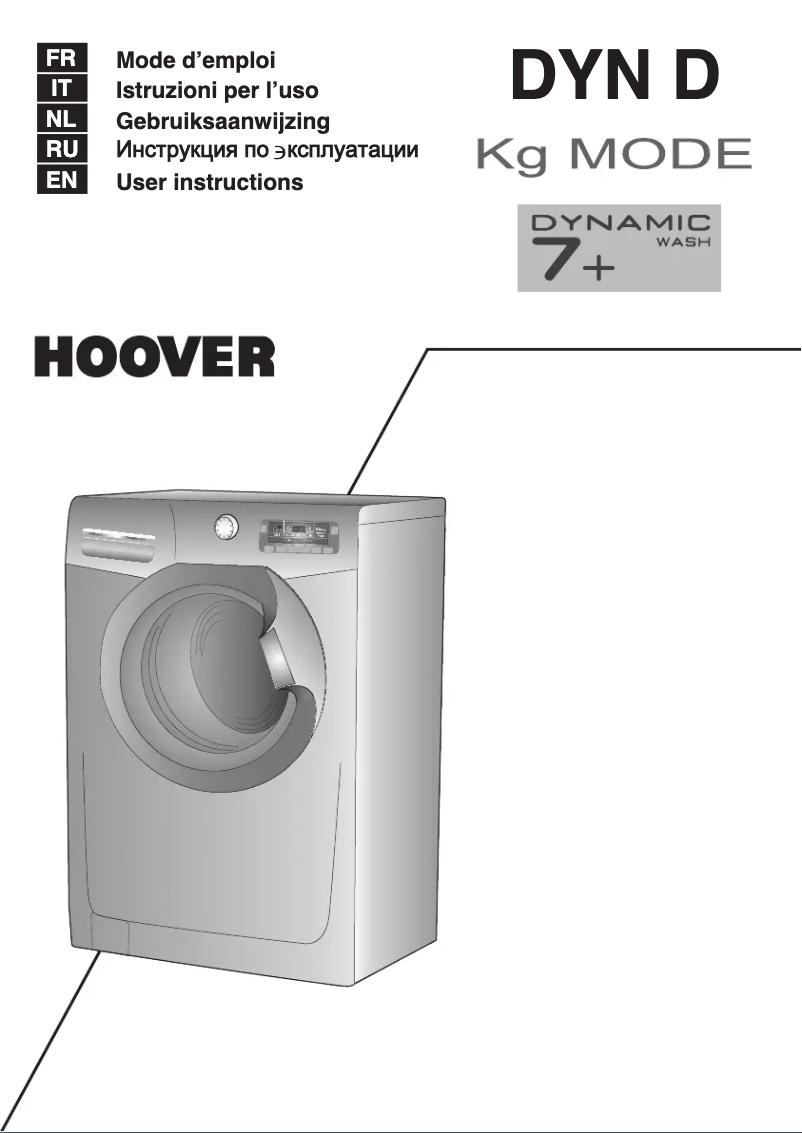 First page image of the manual for DYN 7145