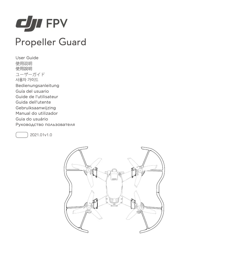 Page 1 of the manual User Manual DJI FPV Propeller Guard