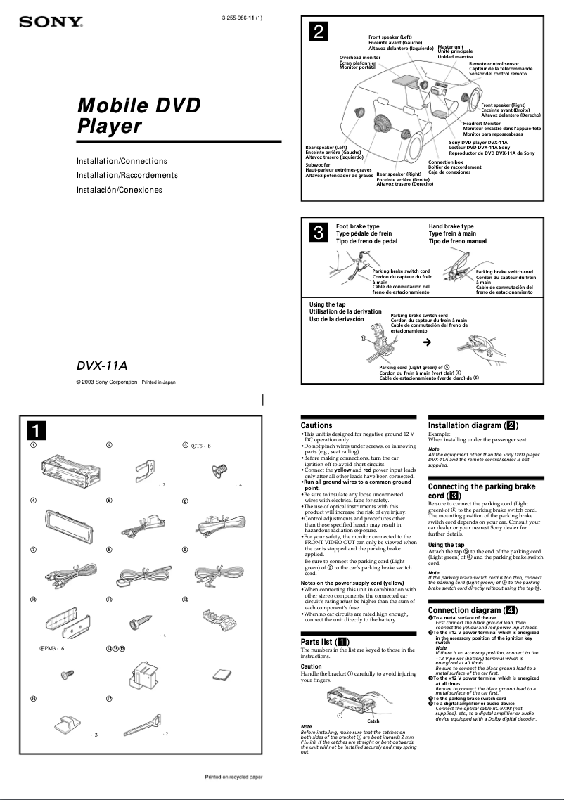 Page 1 of the manual Installation Guide Sony DVX-11A