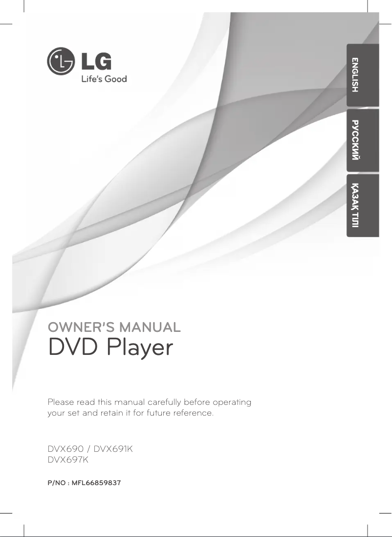 Page 1 of the manual User Manual LG DVX697K