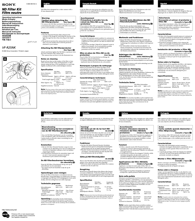 First page image of the manual for VF-R25NK