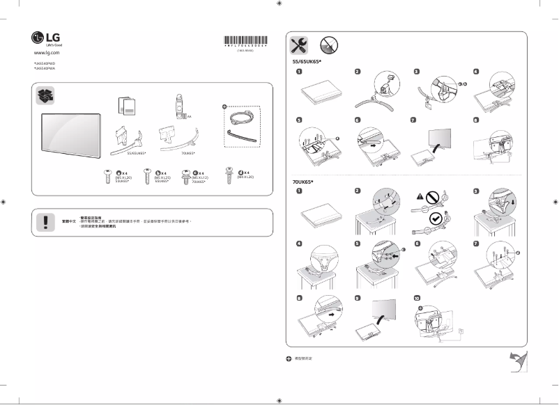 Page 1 of the manual User Manual LG 65UK6540PWD