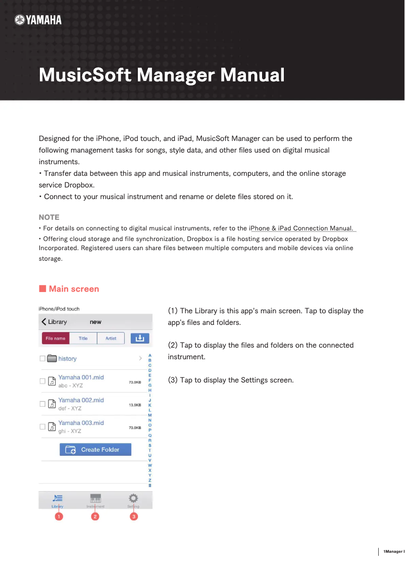 First page image of the manual for MusicSoft Manager
