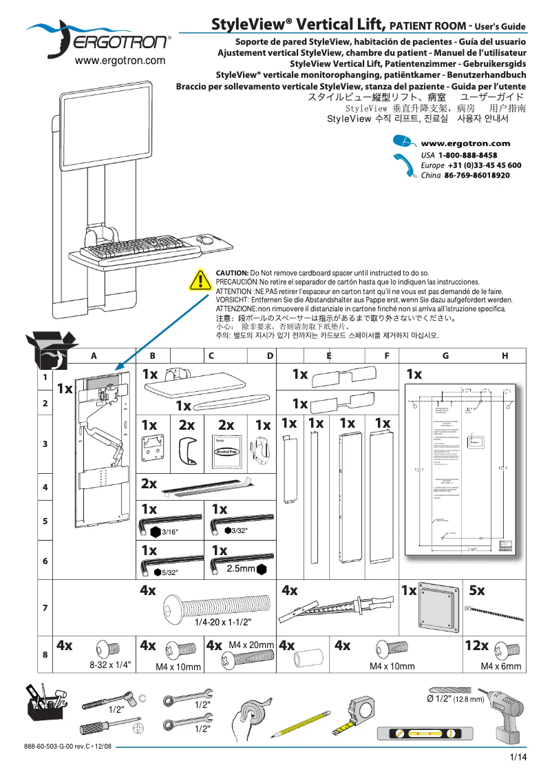 First page image of the manual for StyleView Vertical Lift