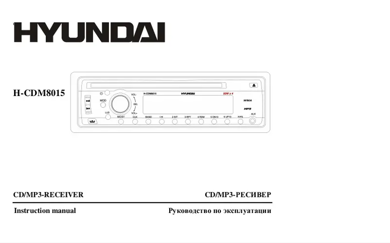 First page image of the manual for H-CDM8015