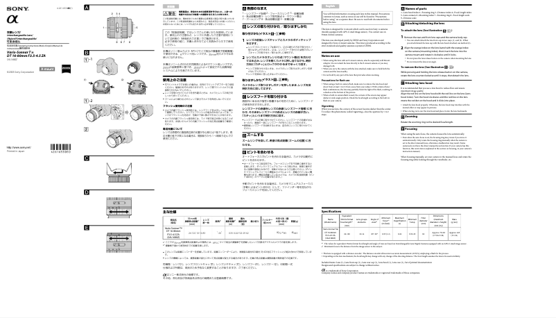 First page image of the manual for SAL1680Z
