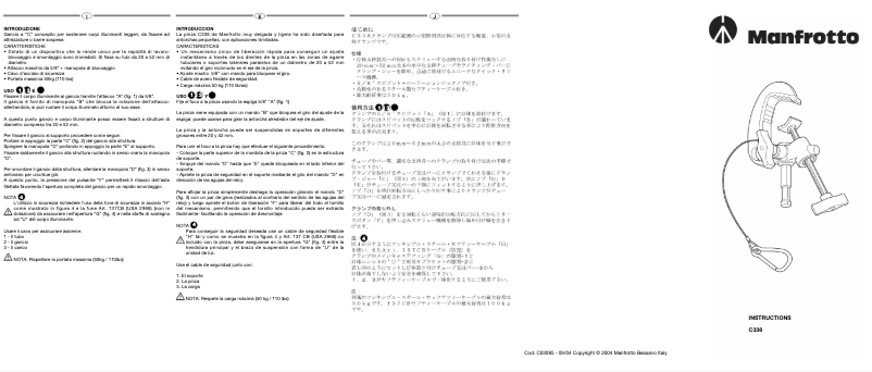 First page image of the manual for C338