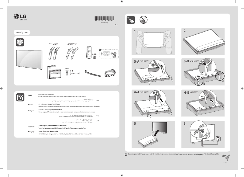 Page 1 of the manual User Manual LG 32LM550BPTA