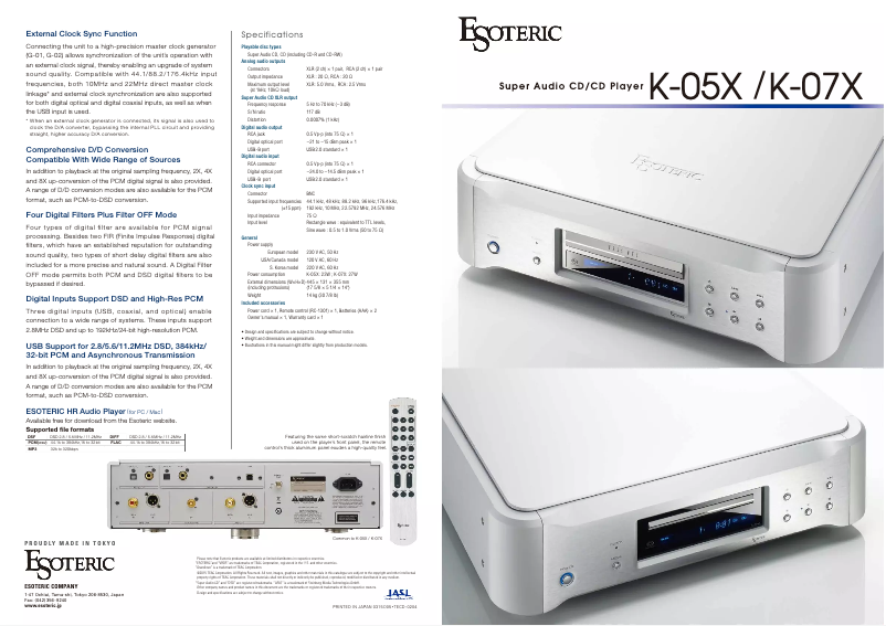 Page 1 of the manual Brochure Esoteric K-05X
