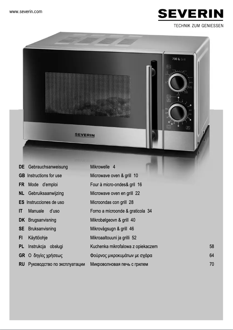 First page image of the manual for MW 7875