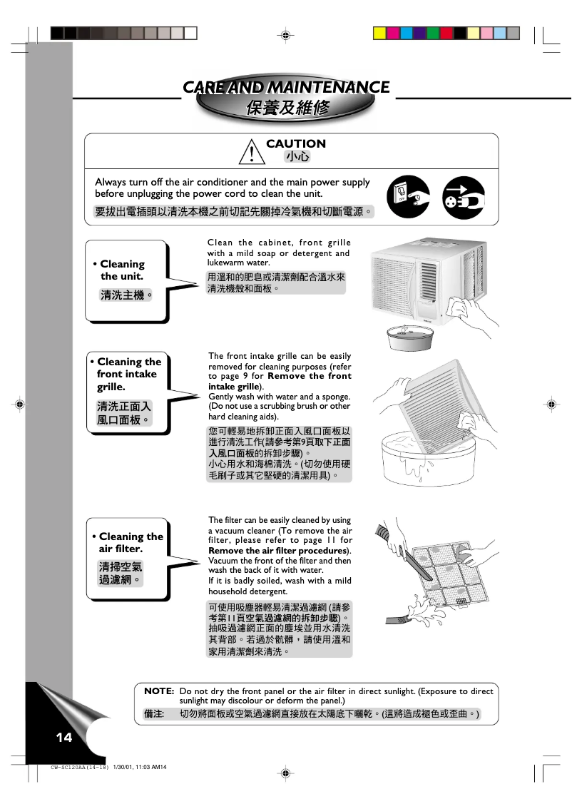 Page 1 of the manual User Manual Panasonic CW-SC120AA