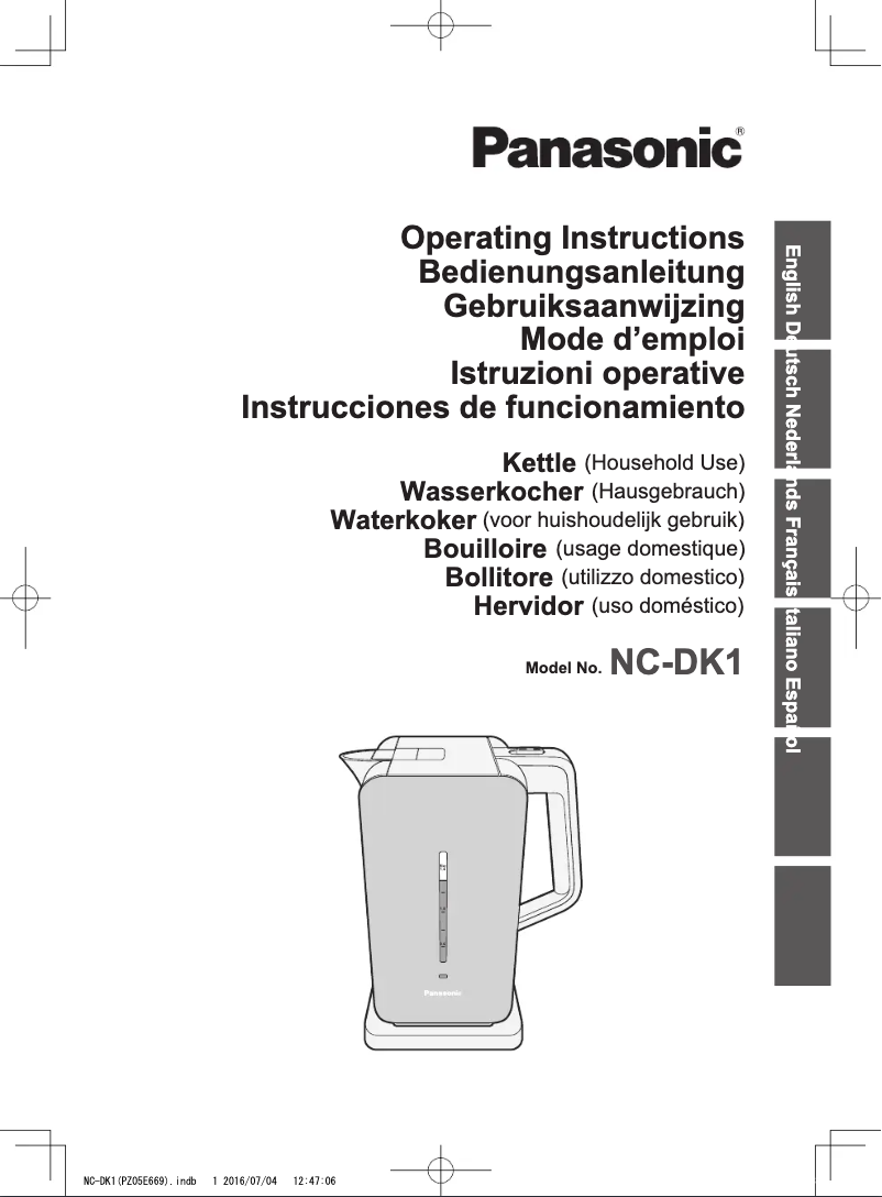 First page image of the manual for NC-DK1